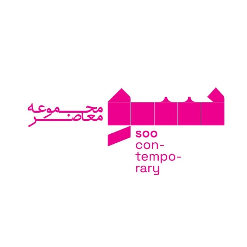 گالری سو