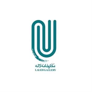 نگارخانه لاله