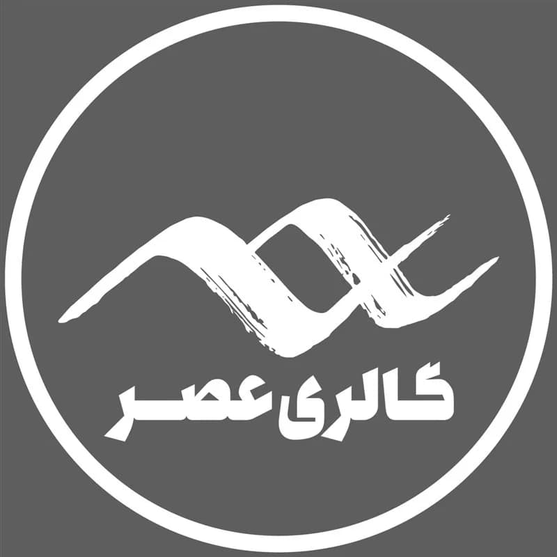 گالری عصر